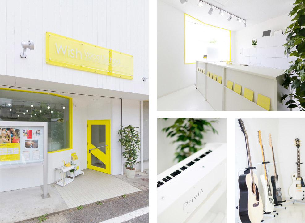 Wishミュージックスクール豊田校（施設写真）豊田市の音楽教室